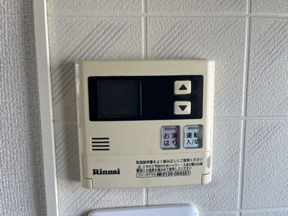 給湯パネル