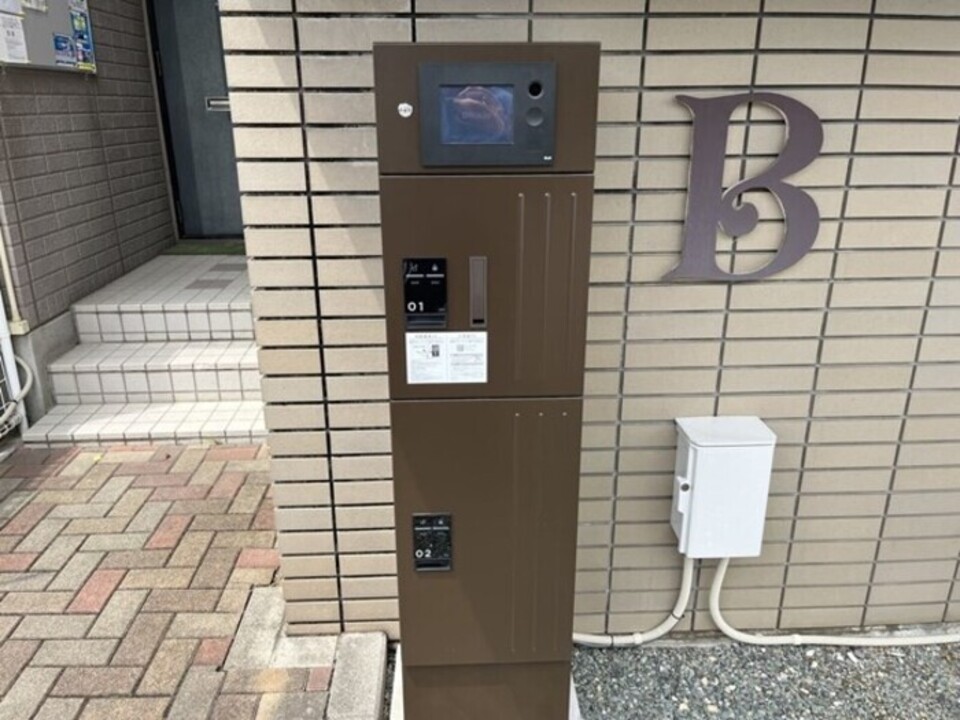 宅配ボックス