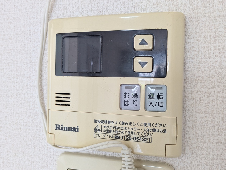 給湯パネル