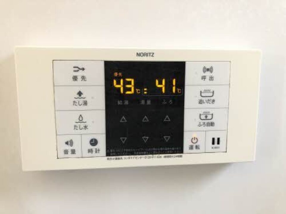 給湯パネル