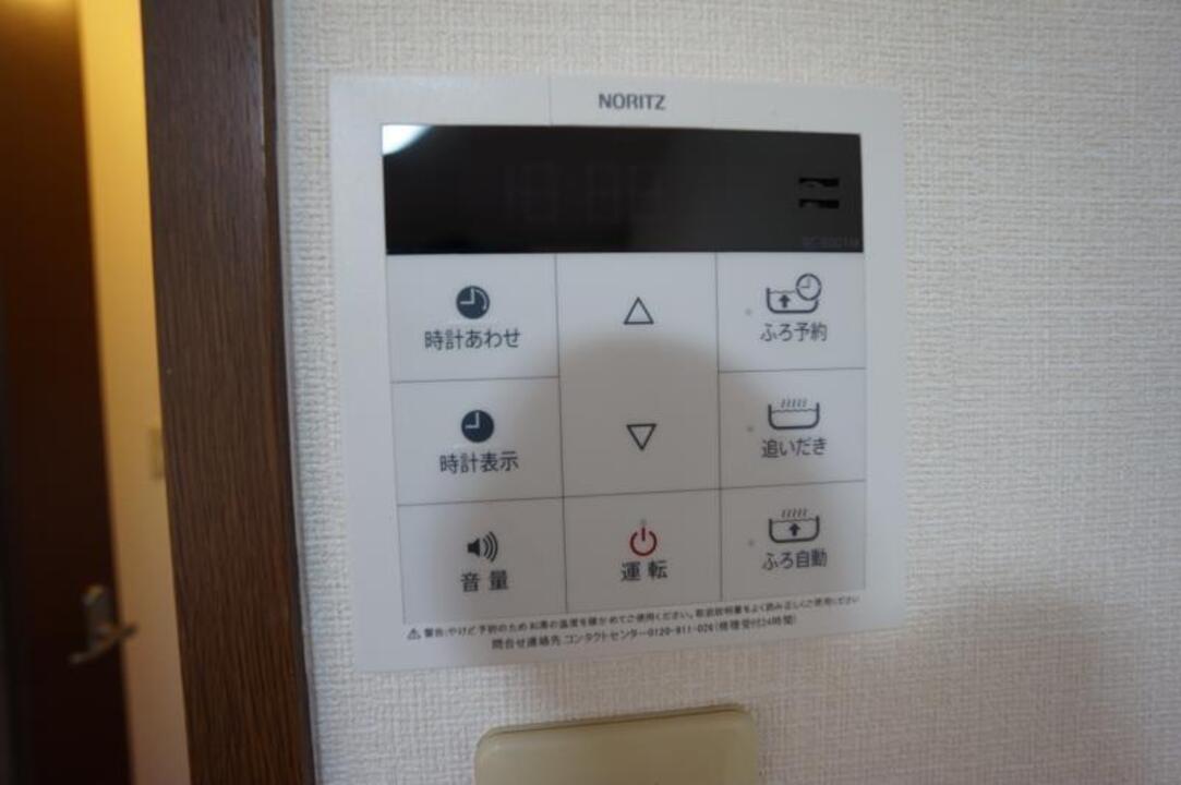 給湯パネル