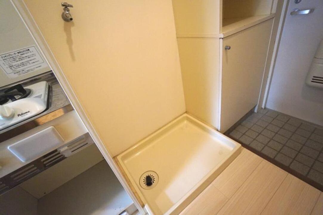 洗濯機置場