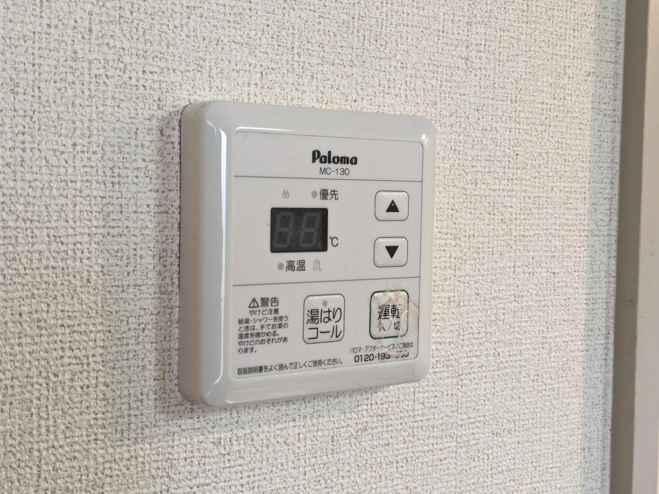 給湯パネル