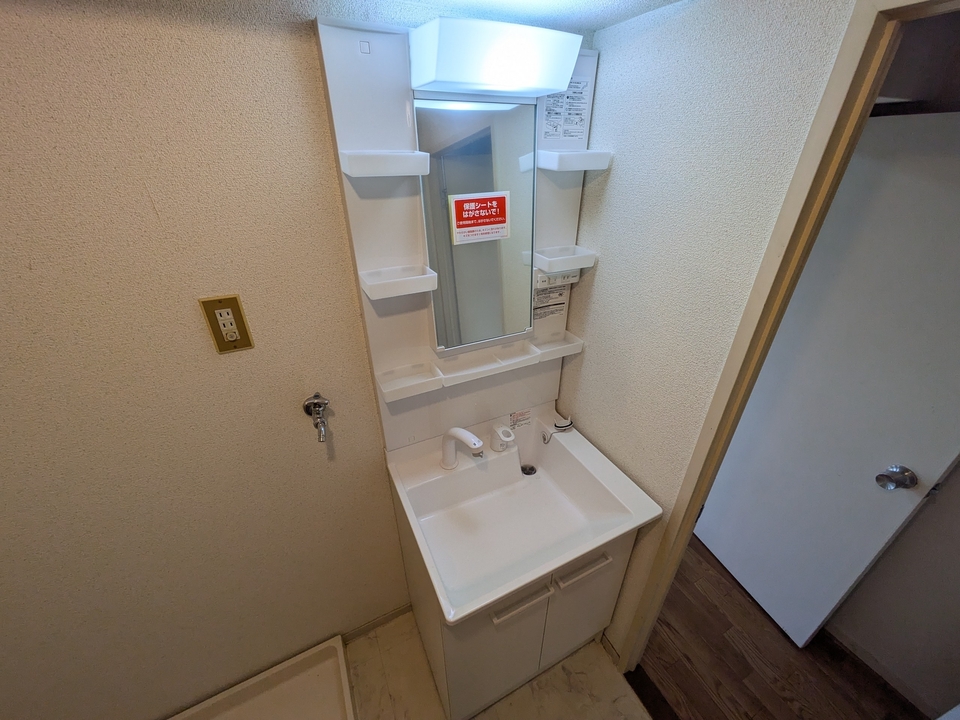 シャワー付洗面化粧台