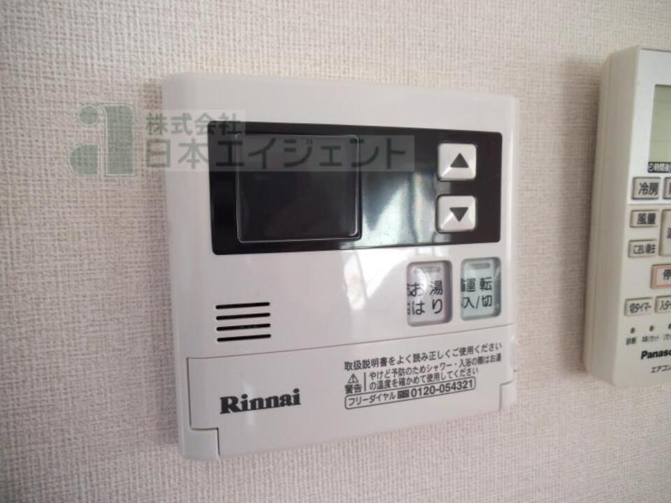 給湯パネル