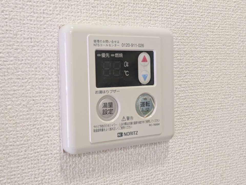 給湯パネル