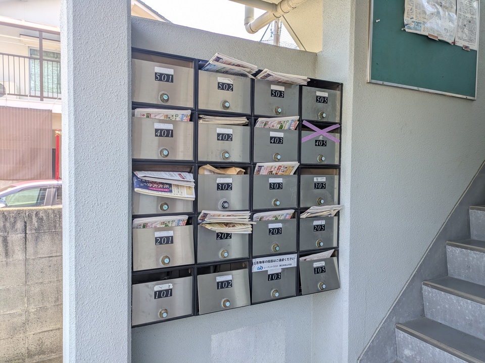 メールBOX