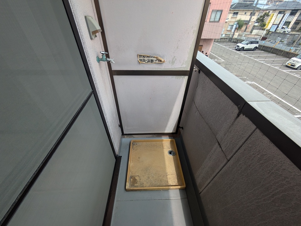洗濯機置場