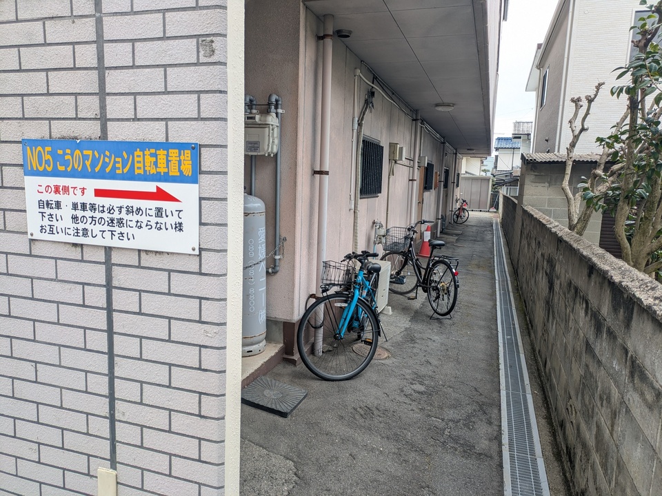 駐輪場