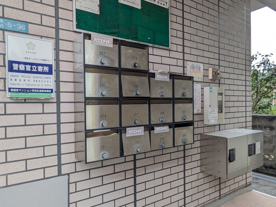 メールBOX