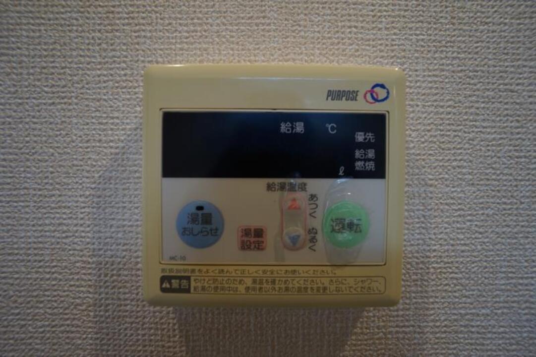 給湯パネル