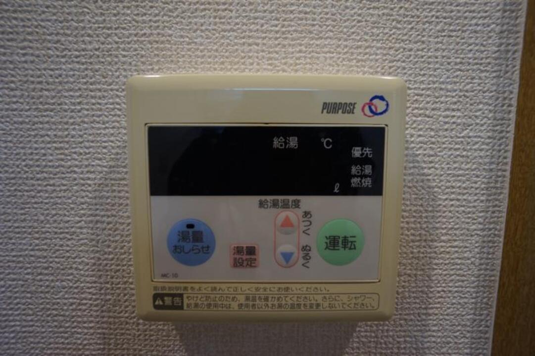 給湯パネル