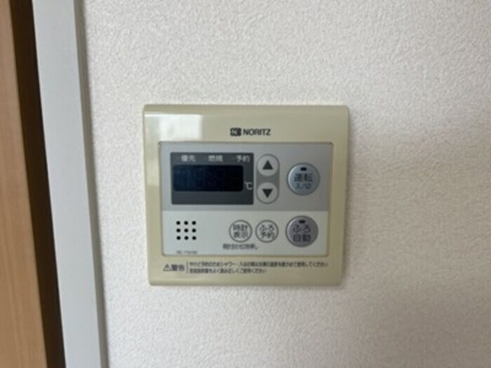 給湯パネル