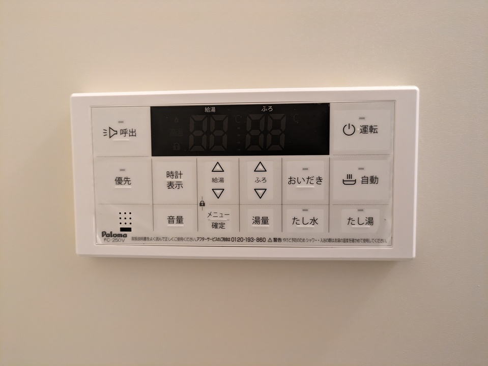 給湯パネル
