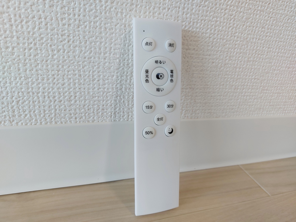 照明器具