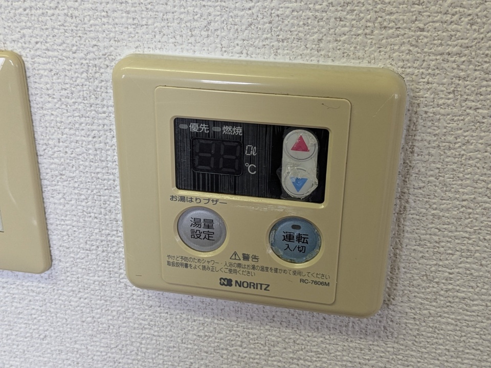 給湯パネル