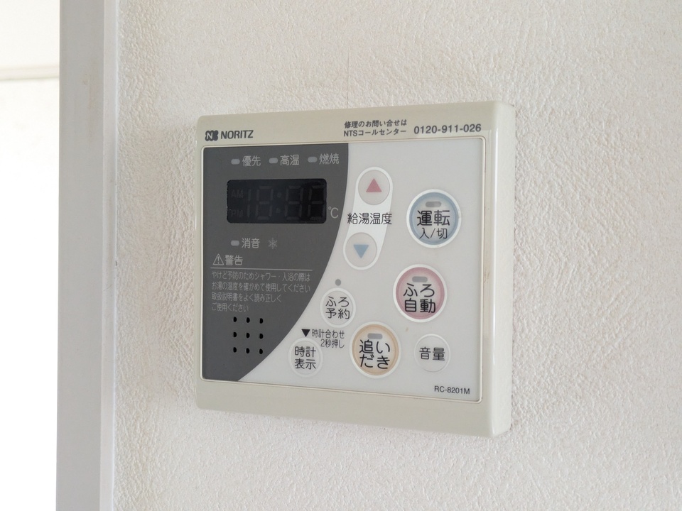 給湯パネル