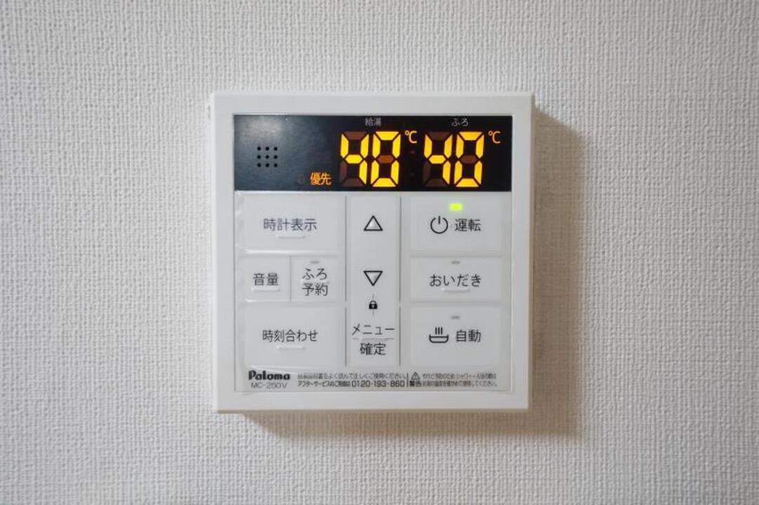 追い焚きパネル