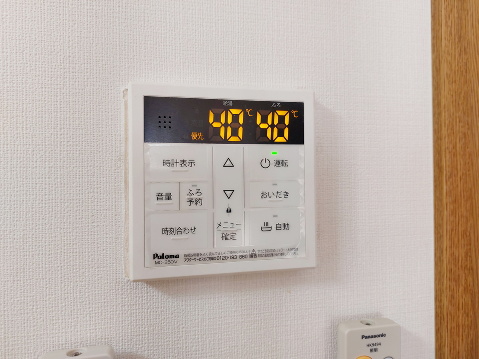 追い焚きパネル