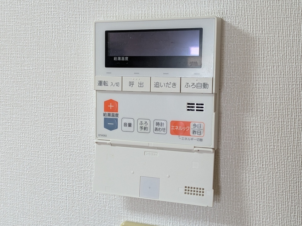 給湯パネル