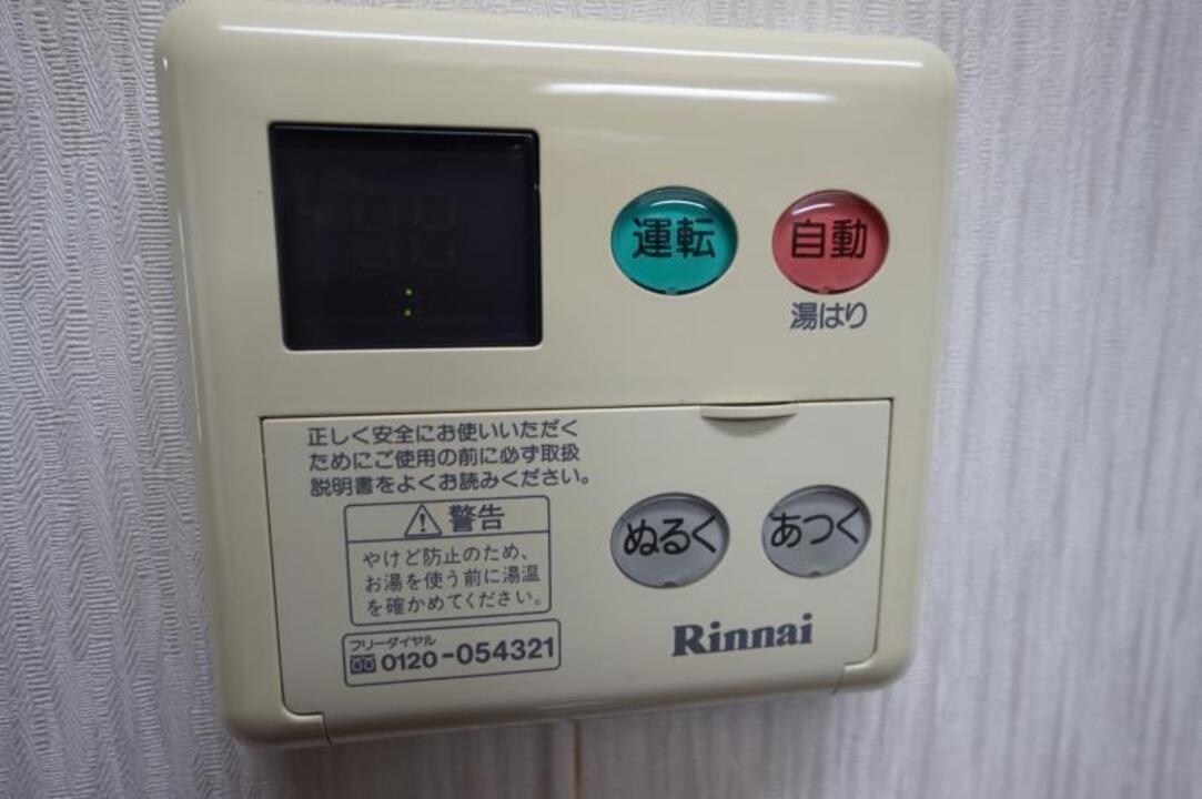 給湯パネル