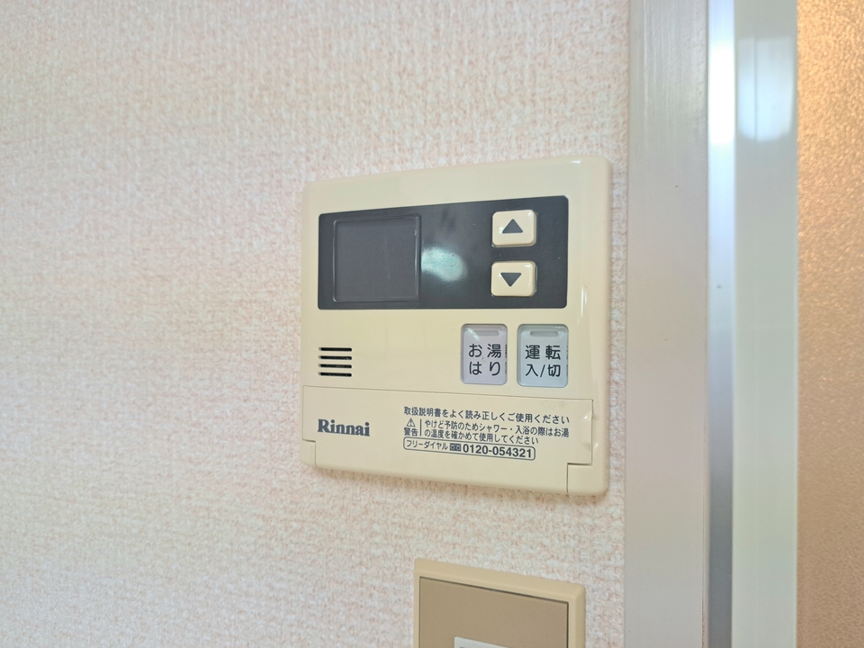 給湯パネル
