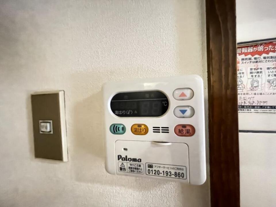 給湯パネル