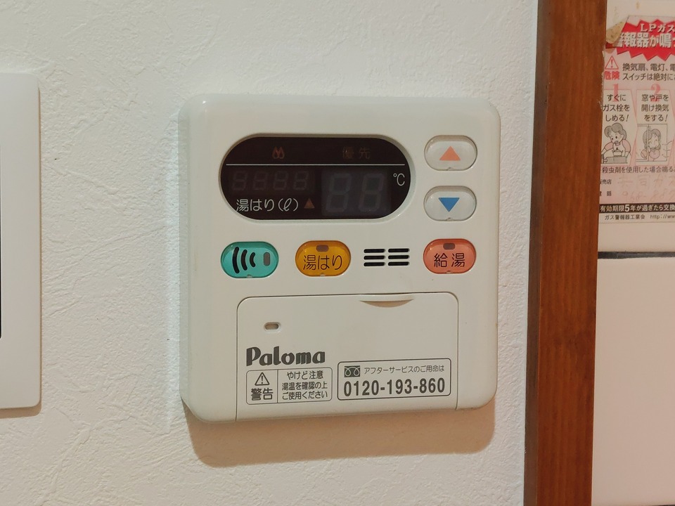 給湯パネル