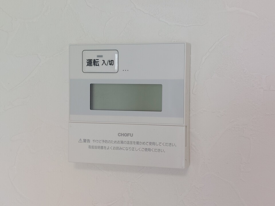 給湯パネル
