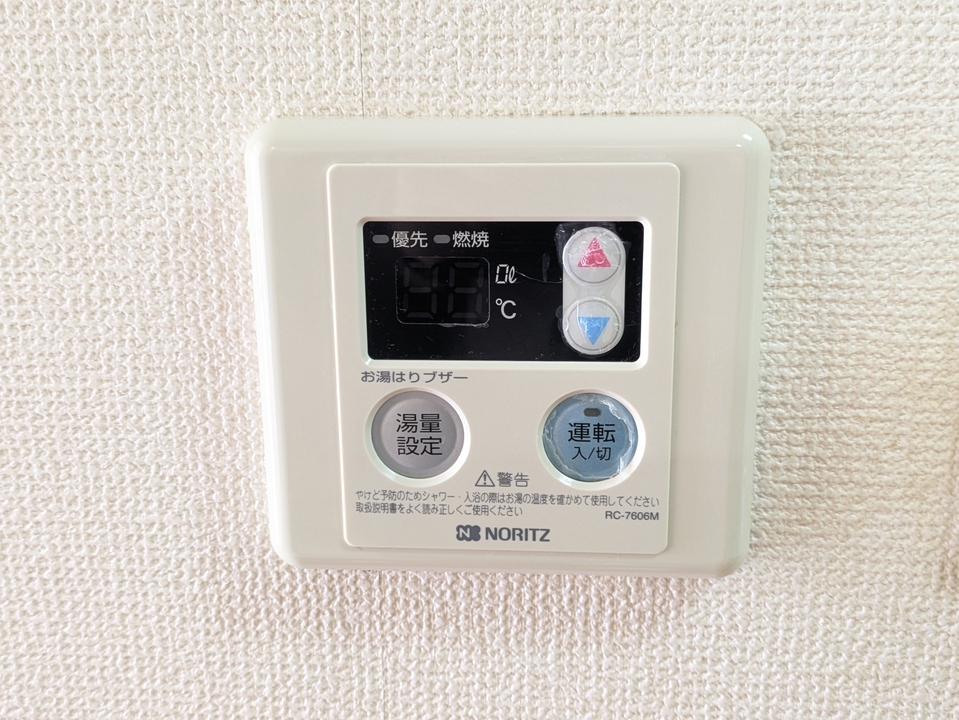 給湯パネル