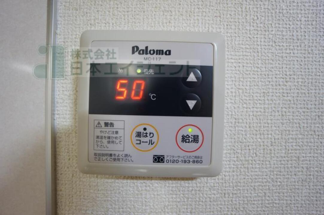 給湯パネル