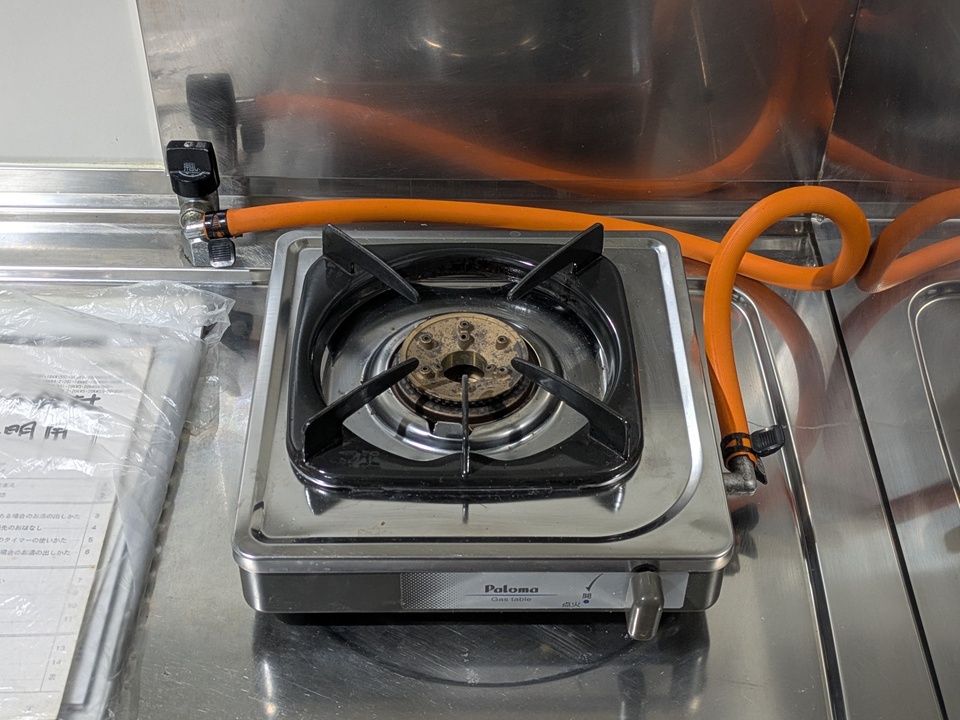 ガスコンロ
