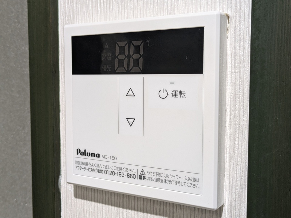 給湯パネル