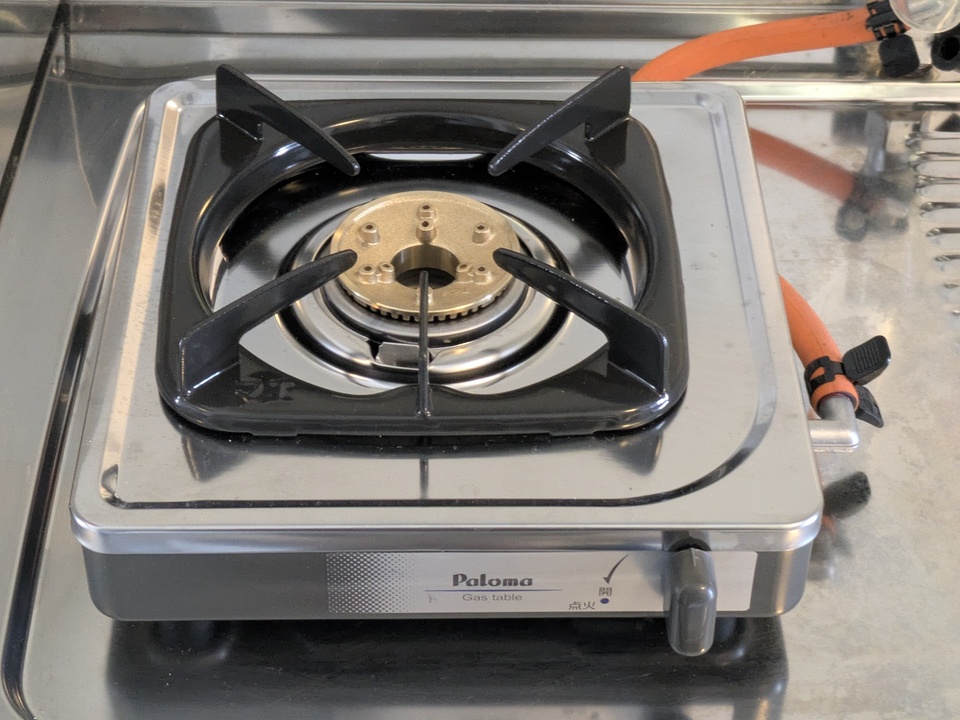 ガスコンロ