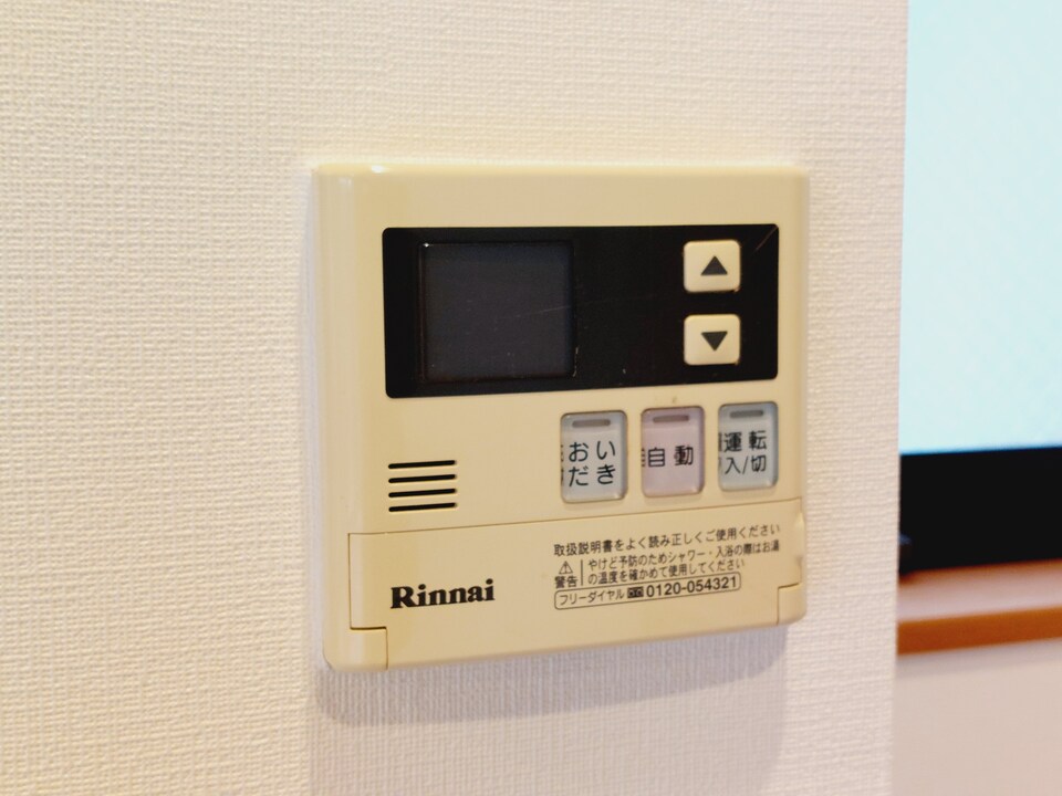 給湯パネル