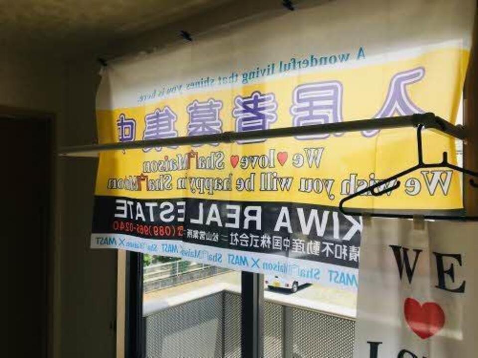 物干しユニット