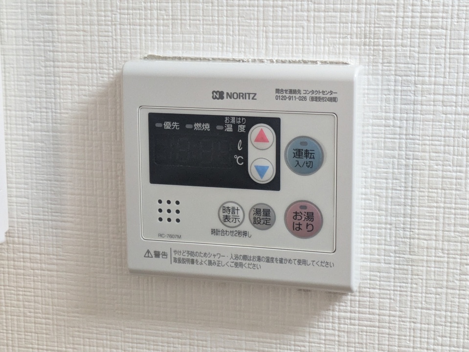 給湯パネル