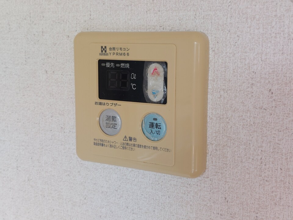 給湯パネル
