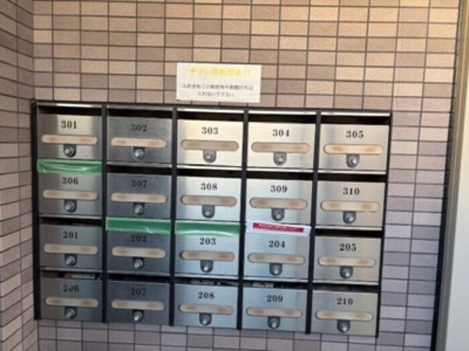メールBOX