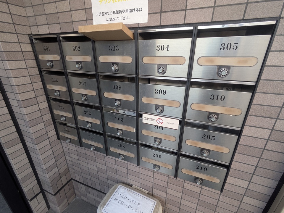 メールBOX