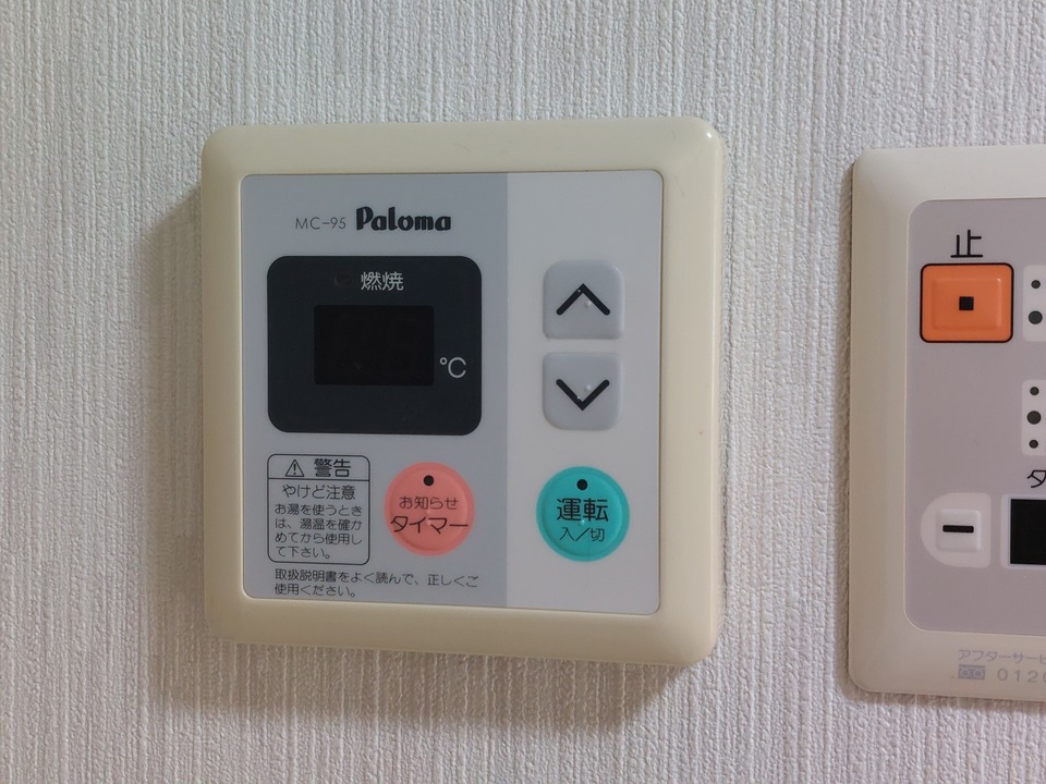 給湯パネル