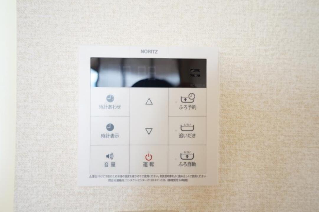 給湯パネル