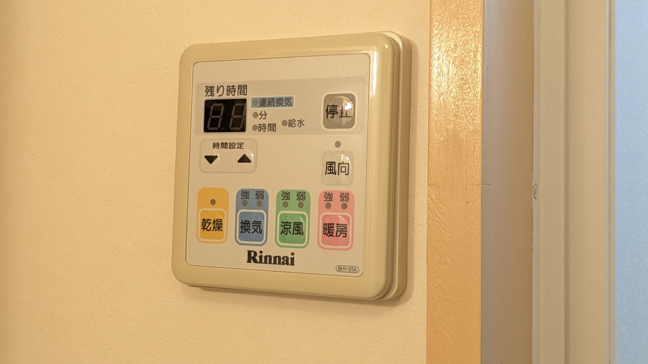 浴室乾燥機