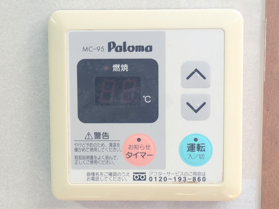 給湯パネル