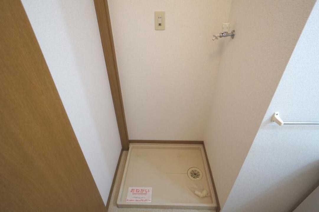 洗濯機置場