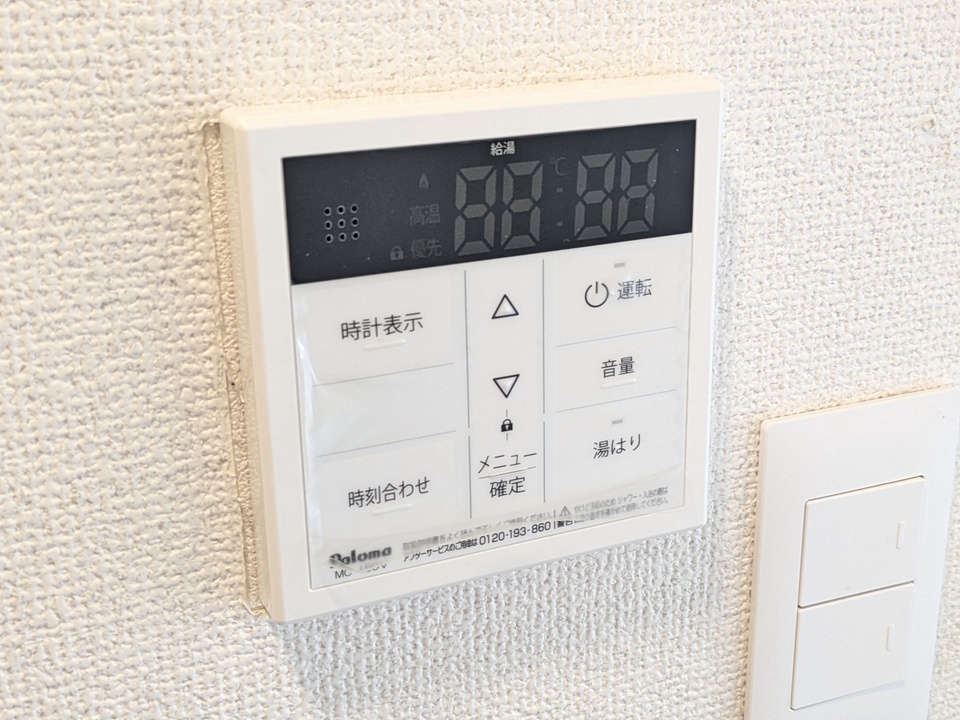給湯パネル