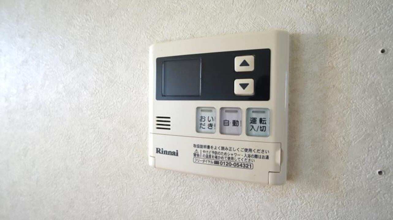 給湯パネル