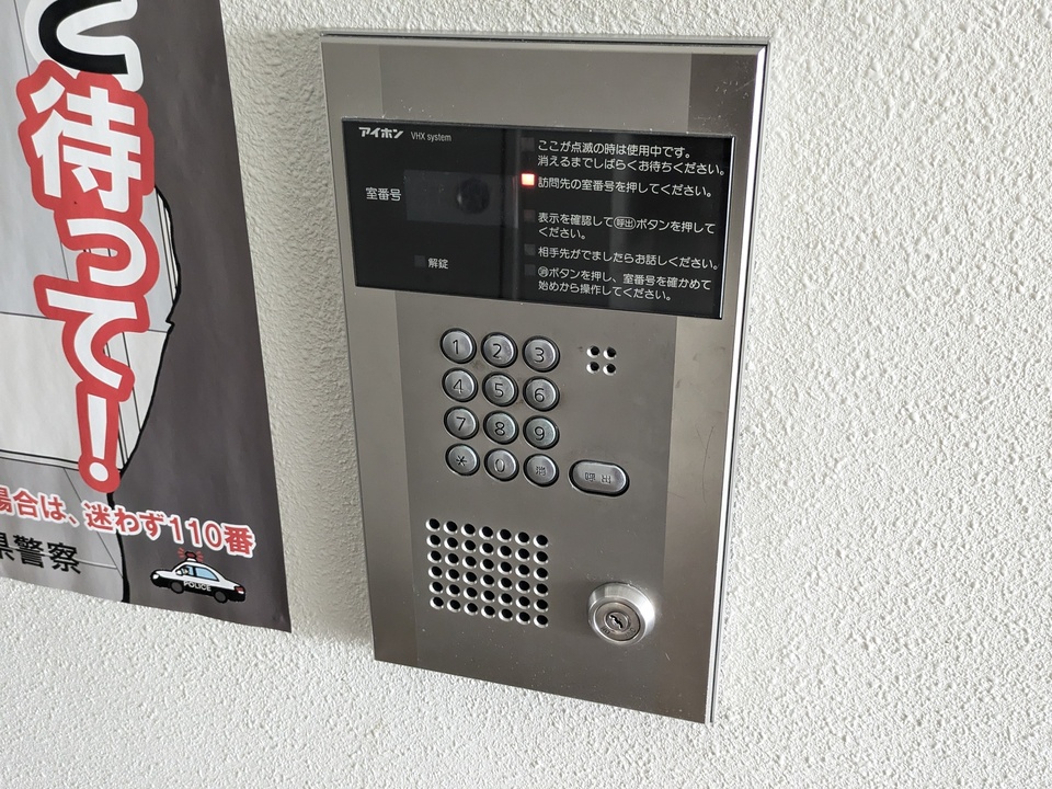 オートロック