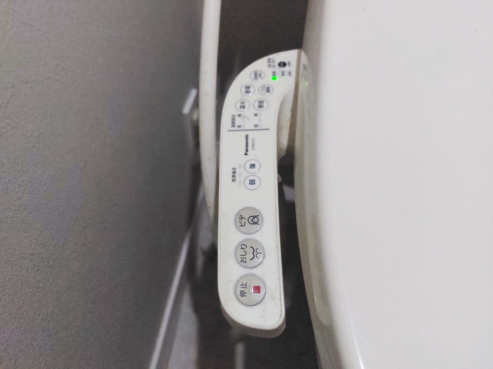 洗浄便座