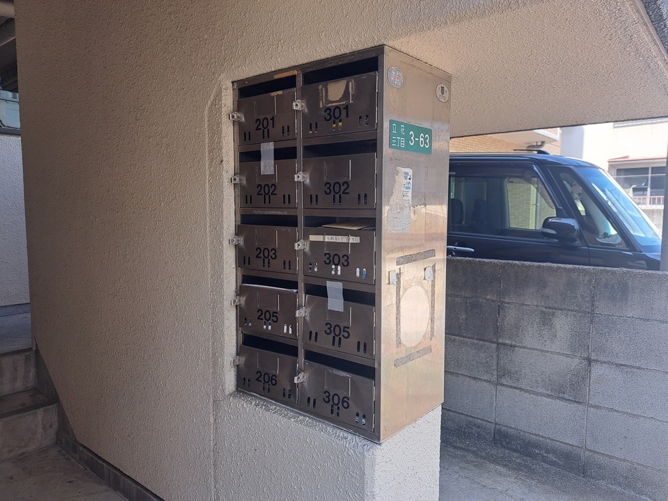 メールBOX